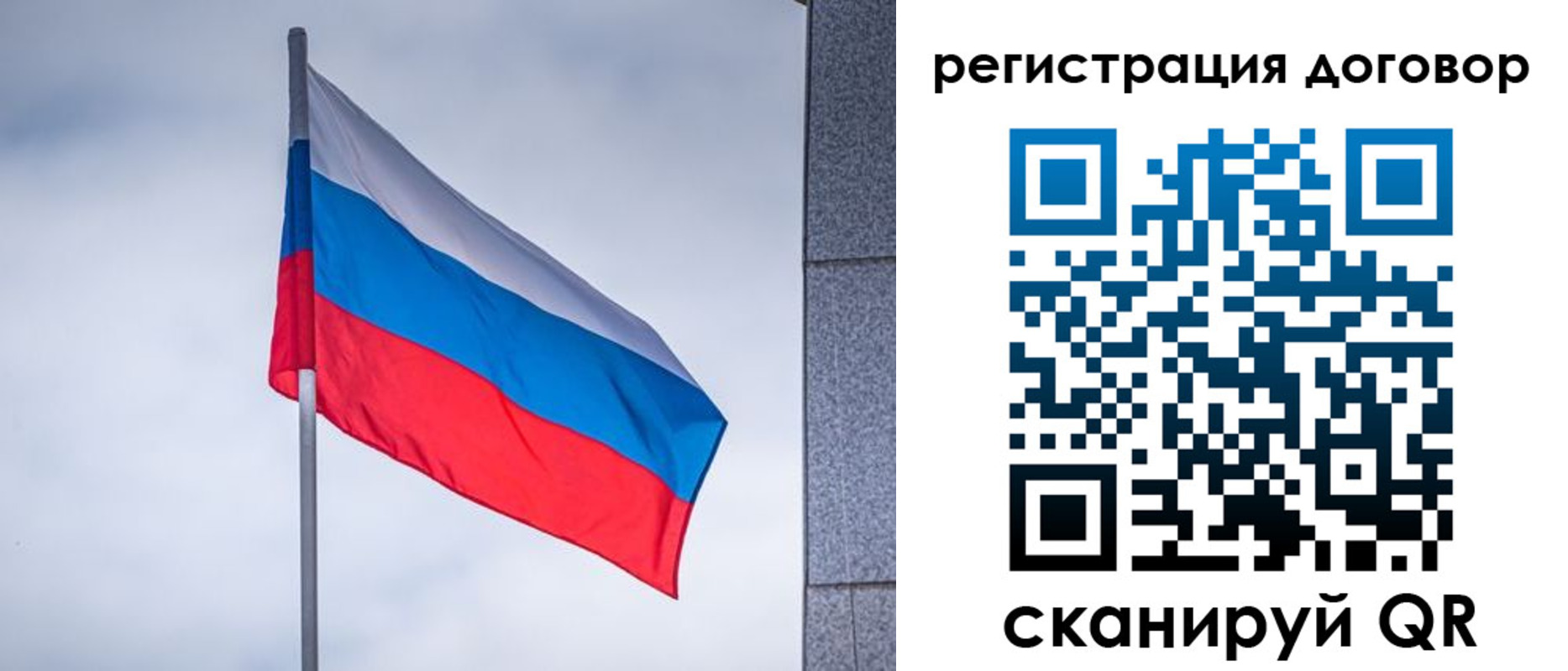 прописка от собственника в Мариинском Посаде