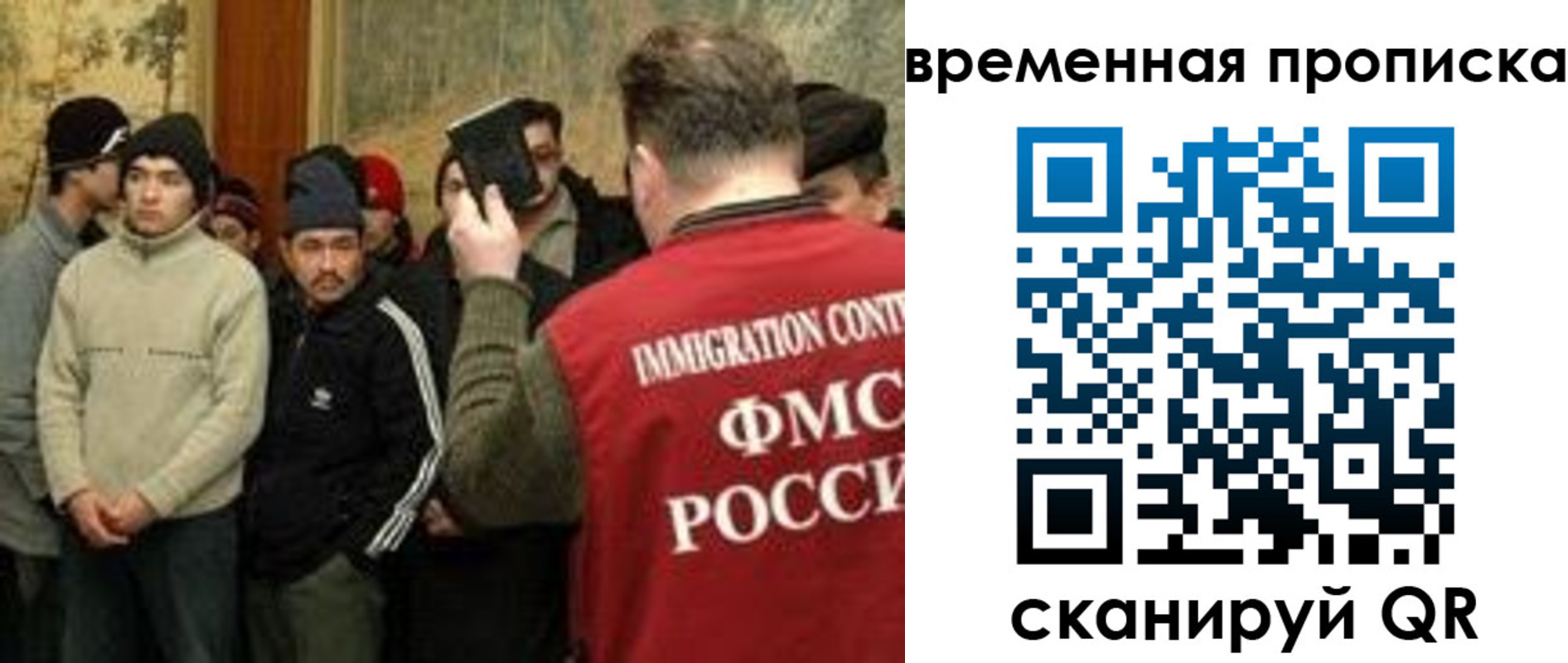 временная регистрация в Мариинском Посаде